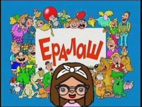 Видео: Ералаш "Селфи"