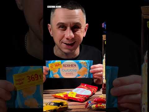 Видео: Воздушный шоколад от Roshen АСМР #асмр #шоколад #обзор