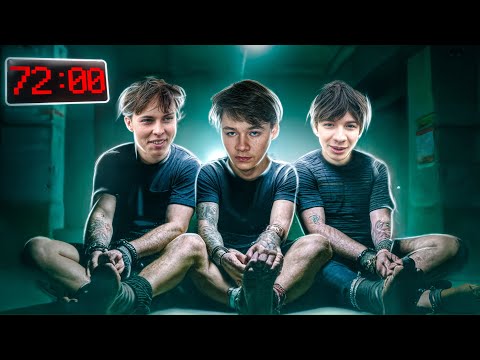 Видео: КТО ПОСЛЕДНИЙ выйдет из ДОМА — ЗАБЕРЁТ ВСЕ ДЕНЬГИ!!!! 2 ЧАСТЬ