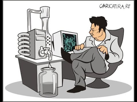 Видео: Фильм №6...Добная перегонка на аппарате Люкссталь 6 с дефлегматором
