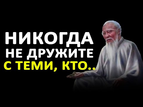 Видео: Запрограмируй СЕБЯ на Счастье и Успех! 3000 цитат от МУДРЕЦОВ всех Времен и Народов