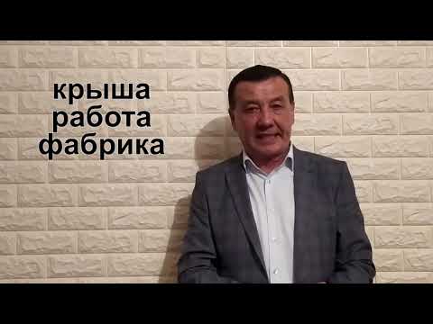 Видео: Где?  ва Куда ?