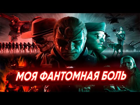 Видео: ГЛАВНАЯ ИГРА-РАЗОЧАРОВАНИЕ ВСЕХ ВРЕМЁН