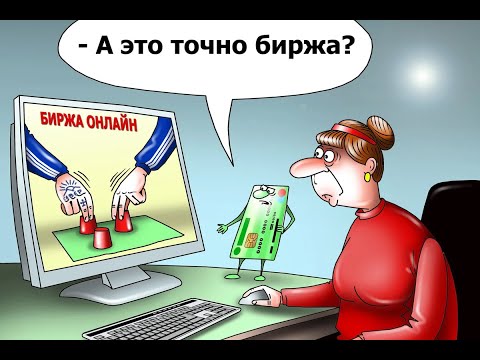 Видео: Сборник разговоров с мошенниками