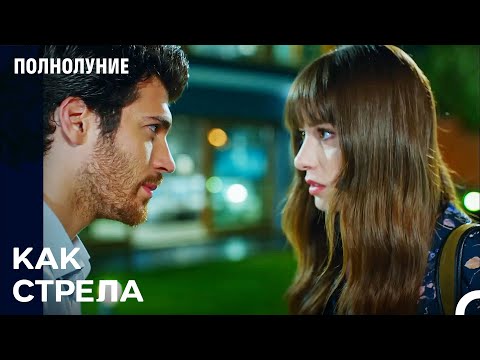 Видео: Твои взгляды пронзают моё сердце - Полнолуние