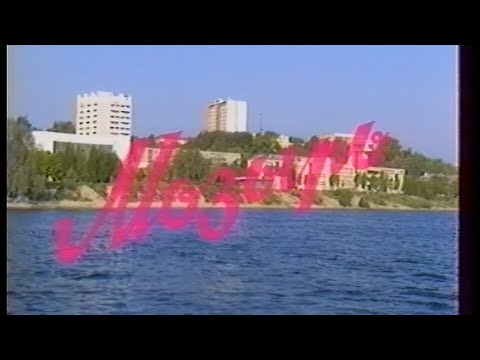 Видео: Фильм "Мозырь - Полесья стольный град" (1995)