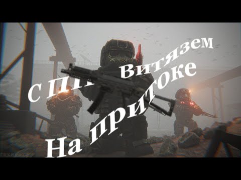 Видео: Скрафтил Витязь - СН | Новый Розыгрыш | HIGHLIGHTS | + Итоги Розыгрыш | STALCRAFT X