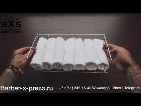 Видео: как правильно загружать нагреватель полотенец для барбершопа