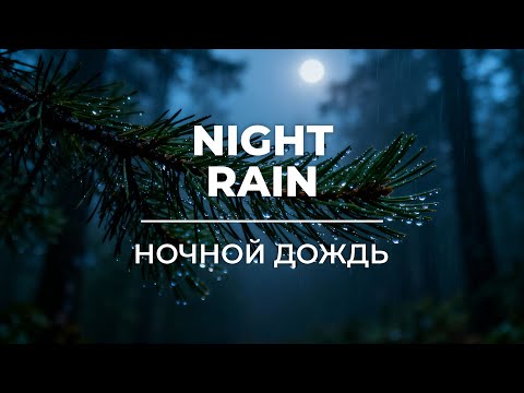 Видео: Relaxing Guitar for Stress Relief, Work, Study and Sleep | Расслабляющая Гитара для Снятия Стресса