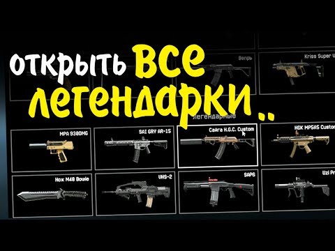 Видео: С НУЛЯ НА 1 РАНГЕ! КАК ЛЕГКО ФАРМИТЬ ОПЫТ WARFACE