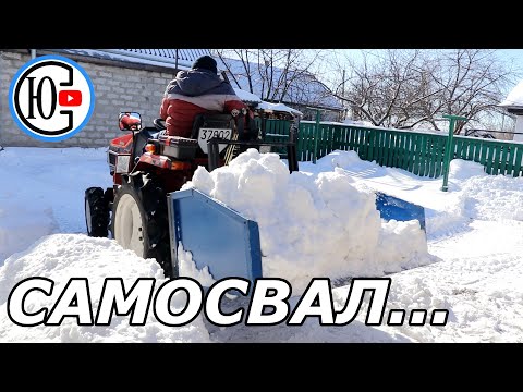 Видео: Чищу снег переделанным КУЗОВКОМ! Тестируем...!!!