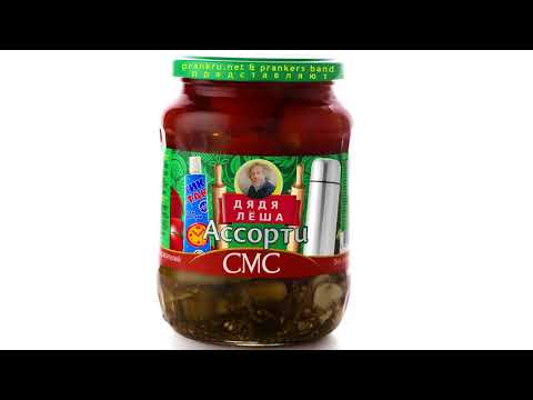 Видео: Смс-ассорти