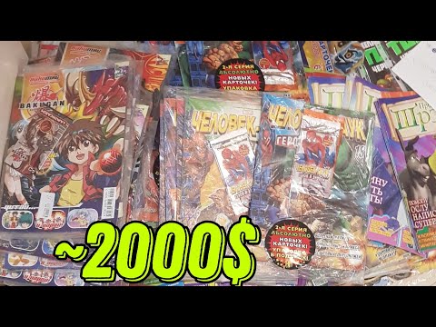 Видео: Самая большая КОЛЛЕКЦИЯ ЖУРНАЛОВ в МИРЕ|Карточки черепашки ниндзя карточки человек паук