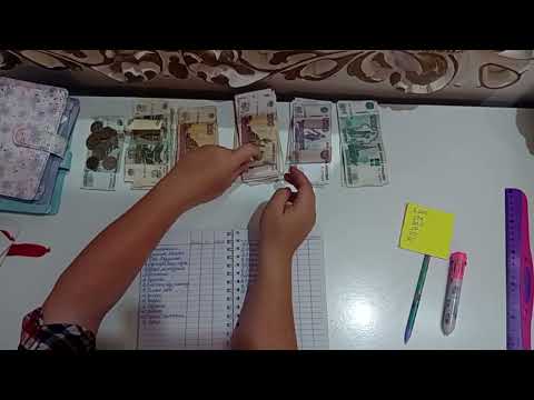 Видео: Бюджет автоинструктора))) Распределение номер 1,  Октябрь 