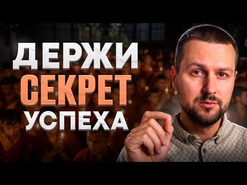 Видео: Энергия, дисциплина, стратегия: система, что бы мечта стала реальностью