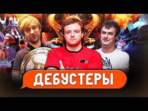 Видео: НС : НАША РЕПУТАЦИЯ ИДЁТ ВПЕРЕДИ НАС! [ NS, DREAD, XBOCT, DragneeL, yw ]