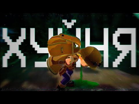 Видео: Я НЕНАВИЖУ ИГРУ ПО БЕЗДНЕ