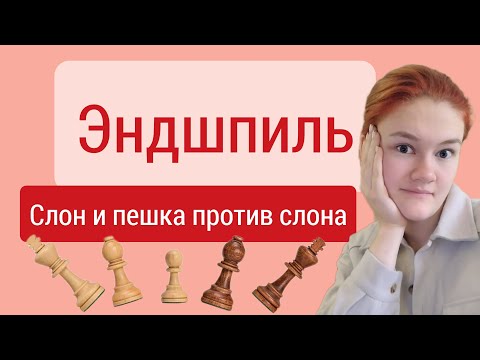 Видео: Одноцвет - реализация и защита.