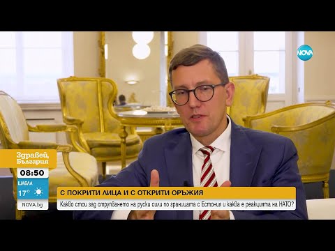Видео: С покрити лица и открити оръжия: Руски сили се струпаха по границата с Естония