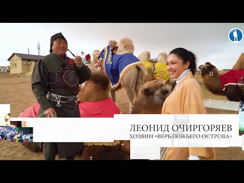 Видео: Один день в городе с Дианой в Элисте.Моя планета на верблюжьем острове❤️