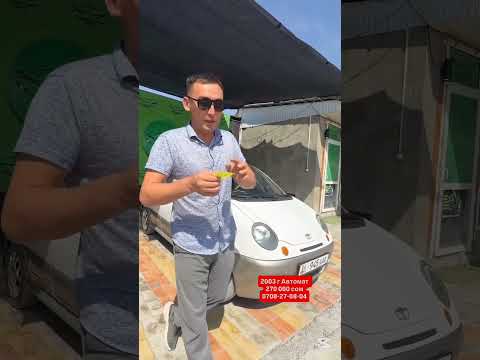 Видео: Эң арзан машиналар келди 50,000 өйдө срочно алып жетишип калгыла.