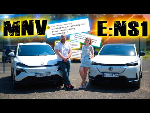 Видео: Honda MNV та e:NS1 - питання, які хвилюють ВАС