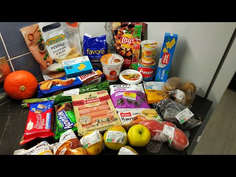 Видео: ФОРА! ОГРОМНЫЕ СКИДКИ И АКЦИИ НА ВСЕ ТОВАРЫ! Что купила на 678 гривен?