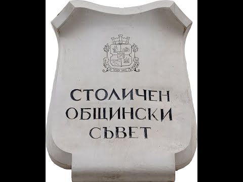 Видео: Заседание на ПК по устройство на територията, архитектура и жилищна политика - 8 октомври 2025 г.