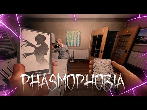 Видео: ЗАПУТАЛИСЬ | ФАЗМОФОБИЯ| PHASMOPHOBIA ASCENSION ► СЕРИЯ № 108