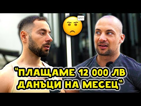 Видео: НИКОЛА РАЗКРИ ВСИЧКО..