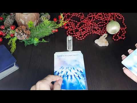 Видео: РАЗГОВОР С УШЕДШИМИ БЛИЗКИМИ