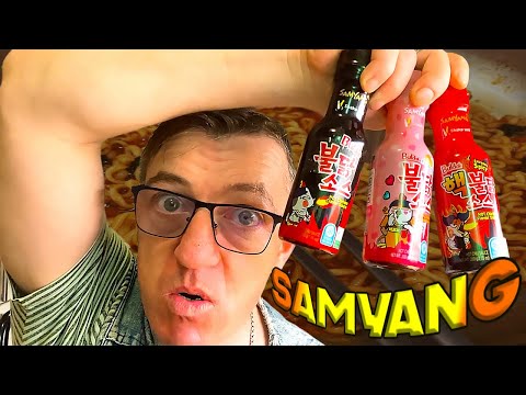 Видео: Обзор на огненные соусы SamYang Бульдак Карбонара Extremely spicy и Buldak со вкусом курицы