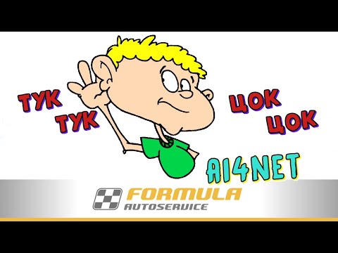 Видео: a14net | откуда шум?