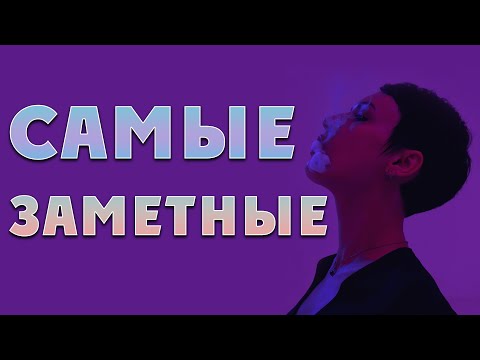 Видео: Ароматы- лидеры по числу комплиментов.