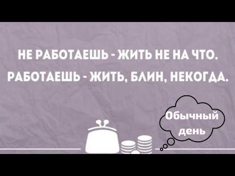 Видео: НЕ ДОРАБОТАЛ СМЕНУ В ПОНЕДЕЛЬНИК! ТАРИФ КОМФОРТ ЯНДЕКС ТАКСИ РОСТОВЕ-НА-ДОНУ