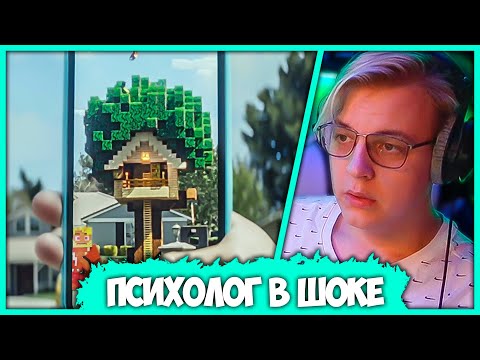 Видео: [ #11 ] Пятёрка обсуждает с Психологом мир в Матрице/СП (Нарезка стрима ФУГА TV)