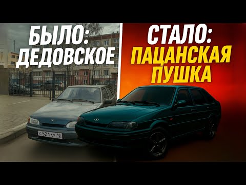 Видео: ВОТ ЭТО ВИД!! Поставил ЗЕРКАЛА от "BMW" на ВАЗ 2115! ЧЁРНЫЕ МАСКИ В ФАРЫ