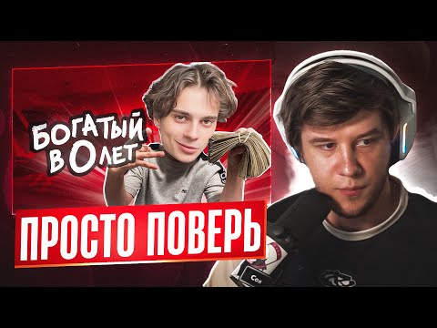 Видео: ЛАГОДА СМОТРИТ: Тюбик из Тик Тока научит тебя как нужно жить