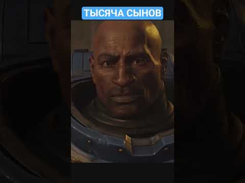 Видео: WARHAMMER 40 000: SPACE MARINE 2 - ТЫСЯЧА СЫНОВ #нарусском #прохождение #warhammer40000spacemarine2