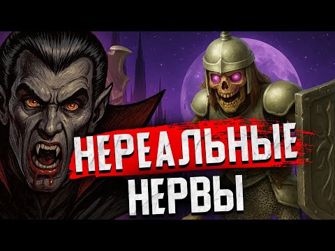 Видео: Битва против Чемпиона | Герои 5 Wind Ауткаст vs TGAME VADIM
