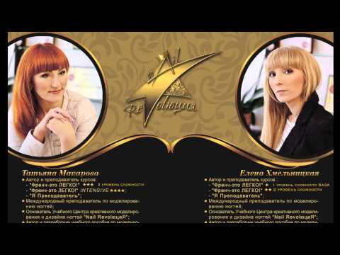 Видео: Как наращивать форму "Современный Миндаль" Техника  Витражный Микс