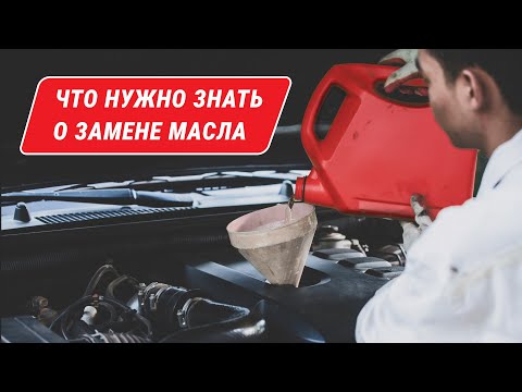 Видео: НЕ ПОТЕРЯЙ двигатель — ВОВРЕМЯ замени масло!