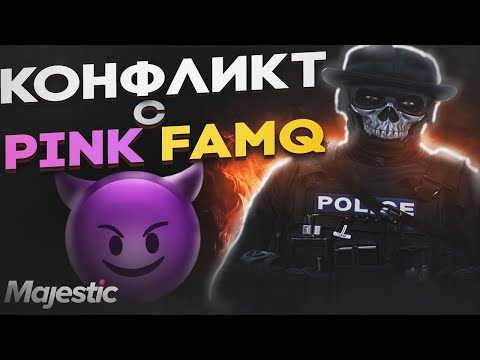 Видео: ШАДОУРЕЙЗ ЗАТРОЛИЛ СЕМЬЮ КАПТЕРОВ В GTA 5 RP / MAJESTIC RP