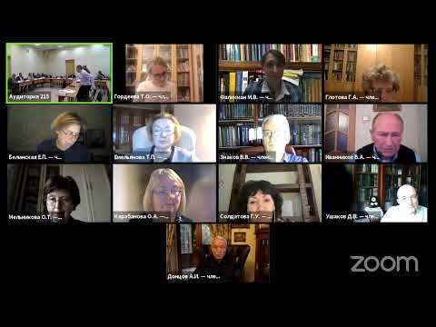 Видео: Заседание диссертационного совета МГУ.19.04