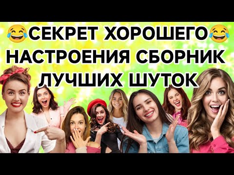 Видео: Топ 10 Народных Шуток Которые покорили Интернет.