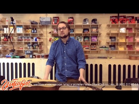 Видео: Бывает ли классическая гитара с металлическими (железными) струнами? |   www.GitaraClub.ru