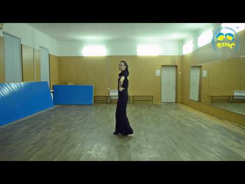 Видео: Характерные движения цыганского танца