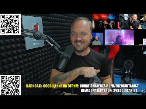 Видео: FREDGUITARIST СМОТРИТ ЭПИЧНУЮ РЕАКЦИЮ ГАПОНА НА ДЕБАТЫ С ГРИБАНОВСКИМ! ЭРУДИЦИЯ НЕ НУЖНА В ЖИЗНИ?!