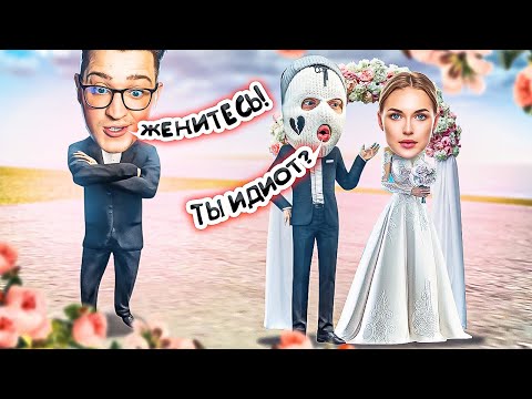 Видео: НАШЁЛ ДЕВУШКУ ФРЕШУ! УСТРОИЛ СВИДНИЕ ДРУГУ-СКУФУ! Я ПРОСТО В ШОКЕ ОТ КРИНЖА!