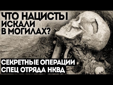 Видео: СПЕЦ ОТДЕЛ НКВД. ПОТУСТОРОННЕЕ. Дело номер 006. ПРОКЛЯТАЯ ДЕРЕВНЯ
